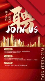 酒吧招聘 
