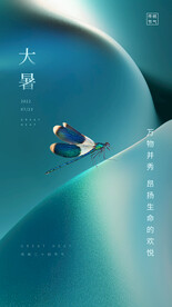 传统节气日期
