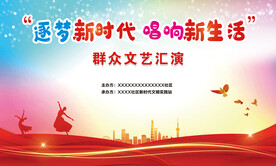 背景布