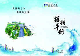 画册封面