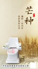 中药熏蒸治疗机