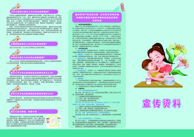 新生儿疾病筛查
