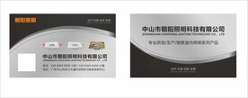 灰色质感名片