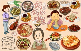 妈妈的味道背景墙PSD模板下载