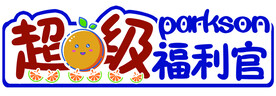 胸卡