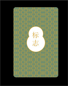 酒店房卡