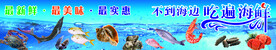 不到海边 吃遍海鲜