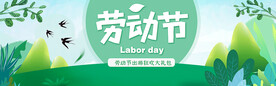 banner轮播海报夏天图片