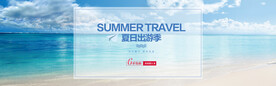 banner轮播海报图片夏天