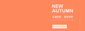 橙色banner轮播海报图片