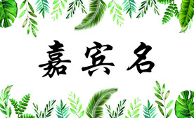 台签