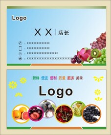 水果名片