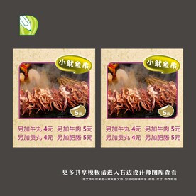 价目表
