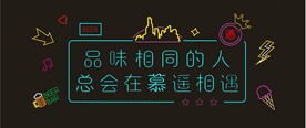 酒吧霓虹灯