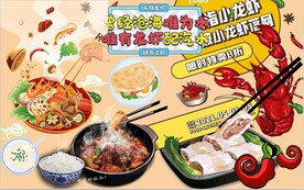 曾经沧海难为水唯有龙虾配汽水