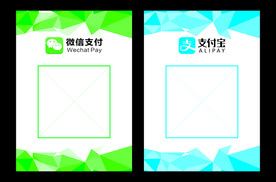 二维码收款图片