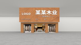 商店门头
