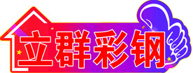 异形磁吸车贴