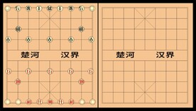 象棋盘 