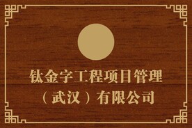 铭牌