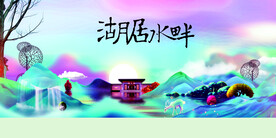 房地产宣传