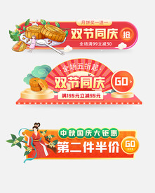 电商促销标签