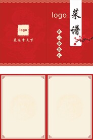 菜谱设计