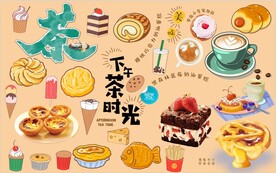 下午茶时光背景墙PSD模板下载