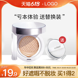 化妆品618主图模板