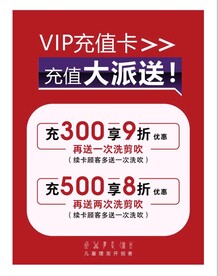 充值海报