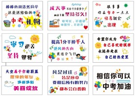 中考