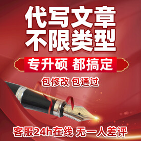 文章 论文海报