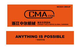 浙江中尔机械CMA