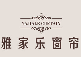 雅家乐窗帘
