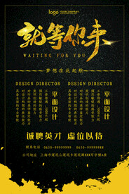 就等你来