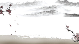 水墨山水