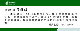 中国邮政