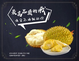 水果店海报