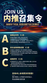 召集令