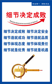 安全生产牌