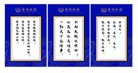 画框 海报  广告设计 
