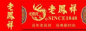 凤祥银楼logo