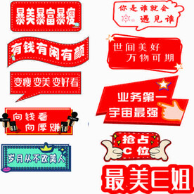  异形手摇板