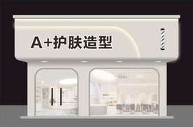 门头店招