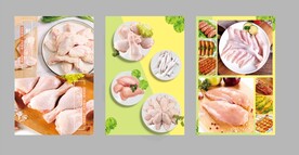 冷冻品