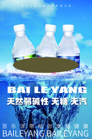 无糖苏打水