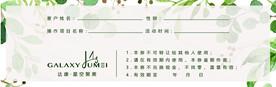 小清新卡片