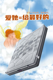 天使之恋