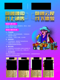 拼团