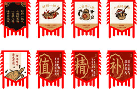 状元甲旗标